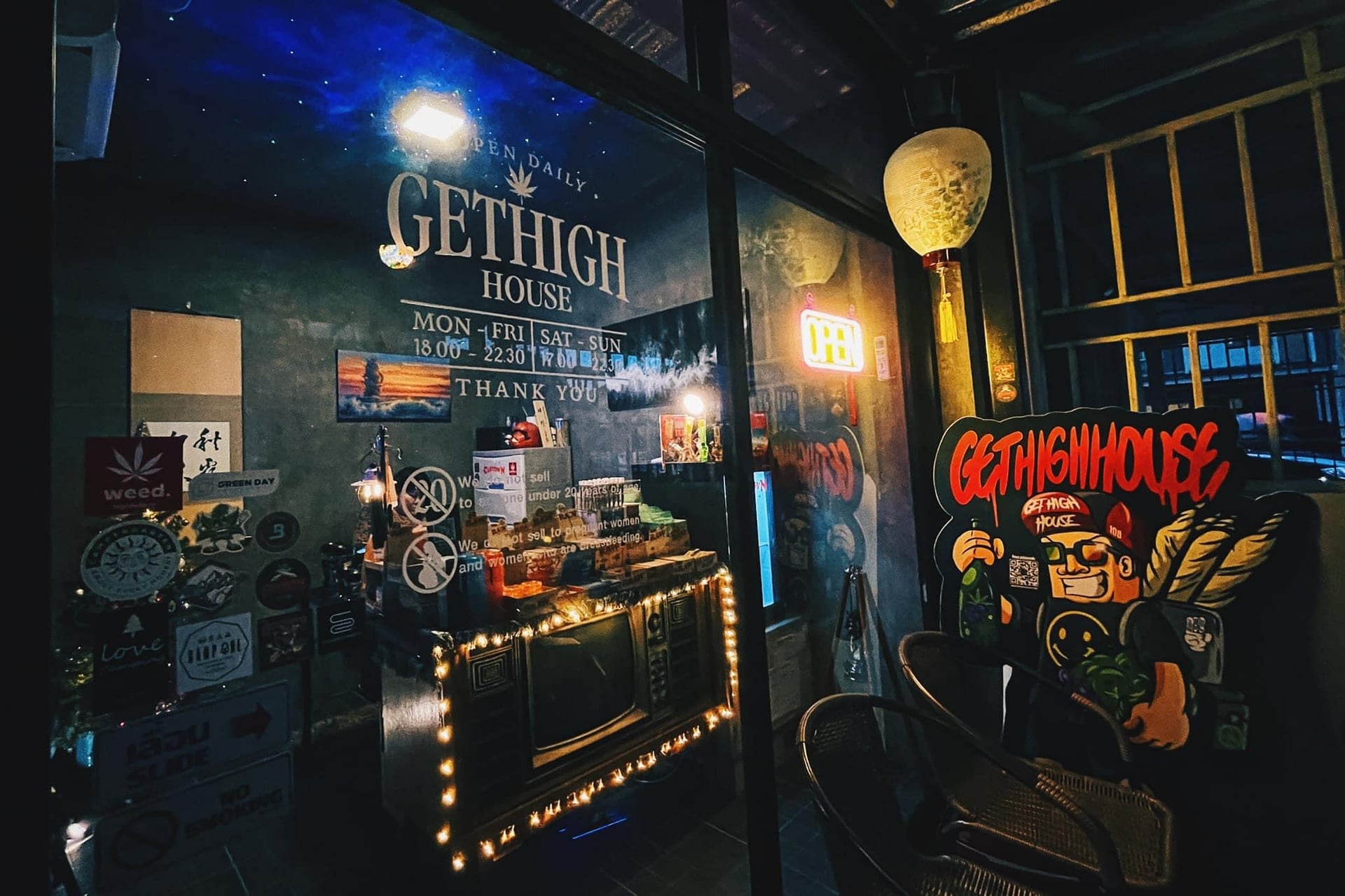 Gethigh House