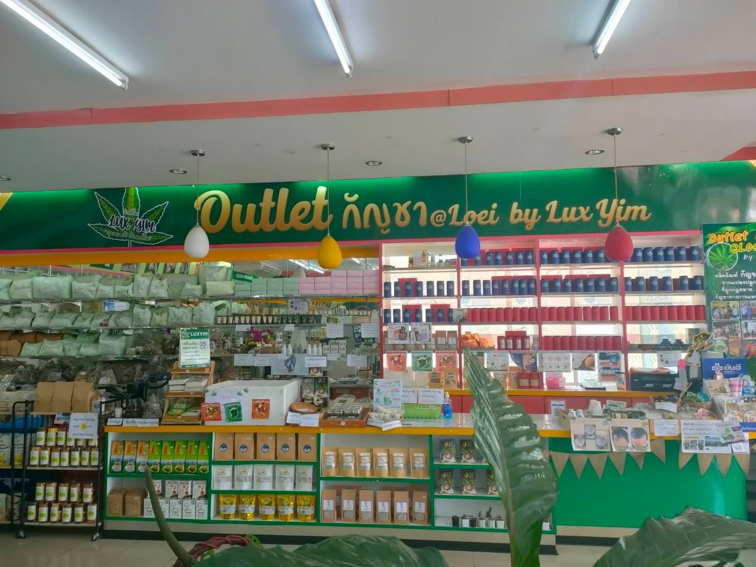 Outlet
