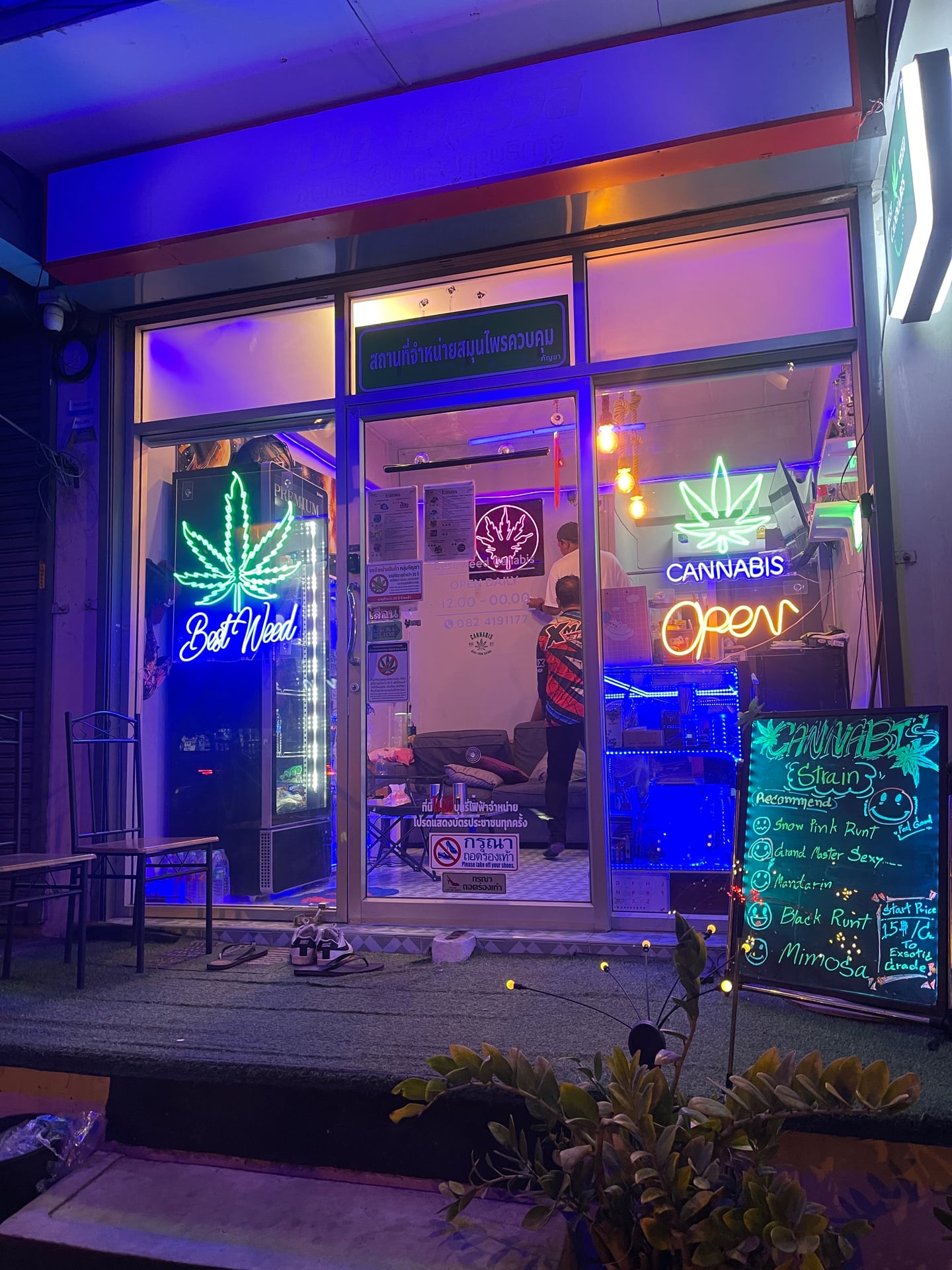 HIGH & ROLL WEED SHOP .