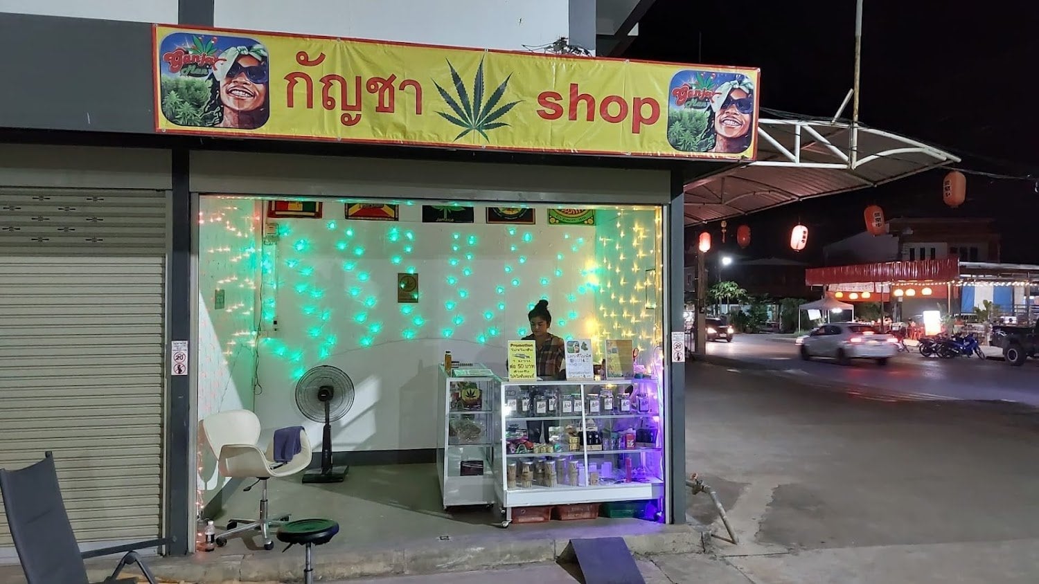 Ganja Man