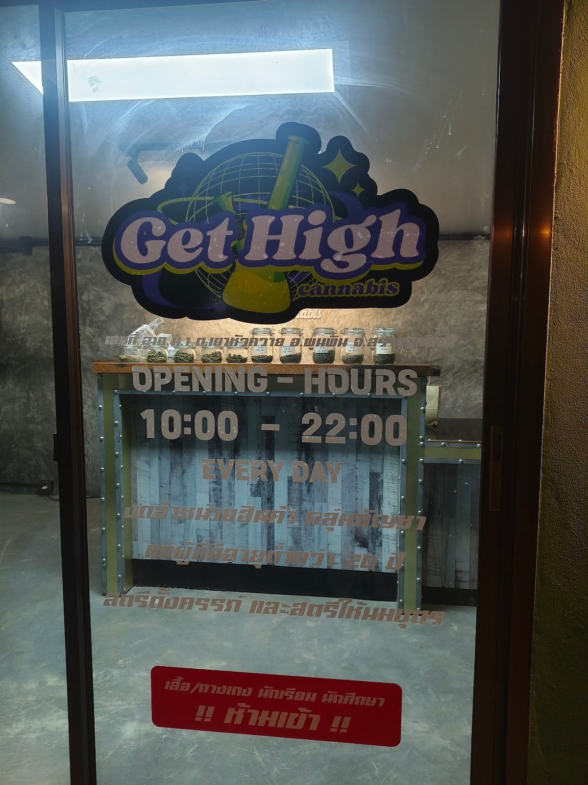 GetHigh Cannabis