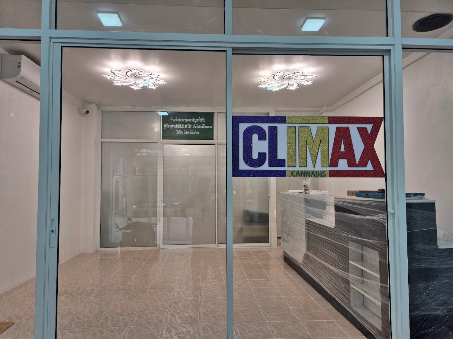 Climax Cannabis