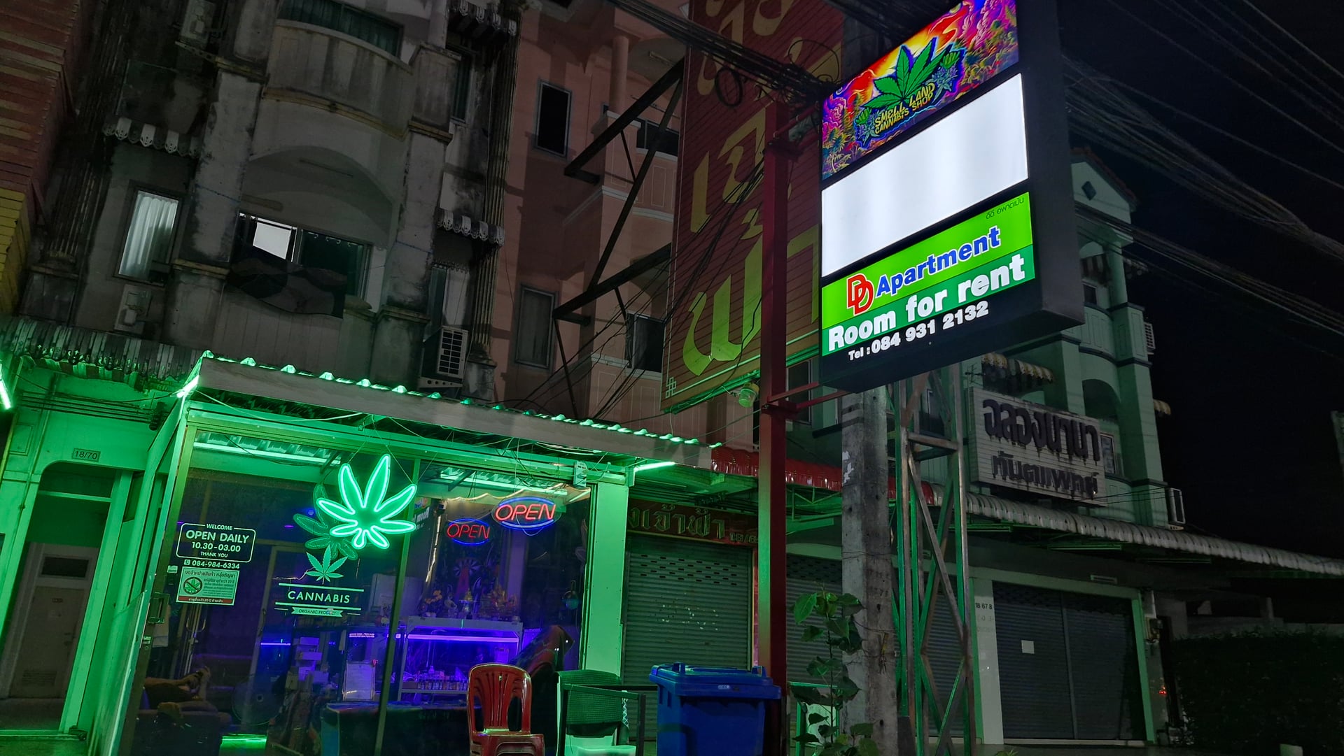 Smell Land