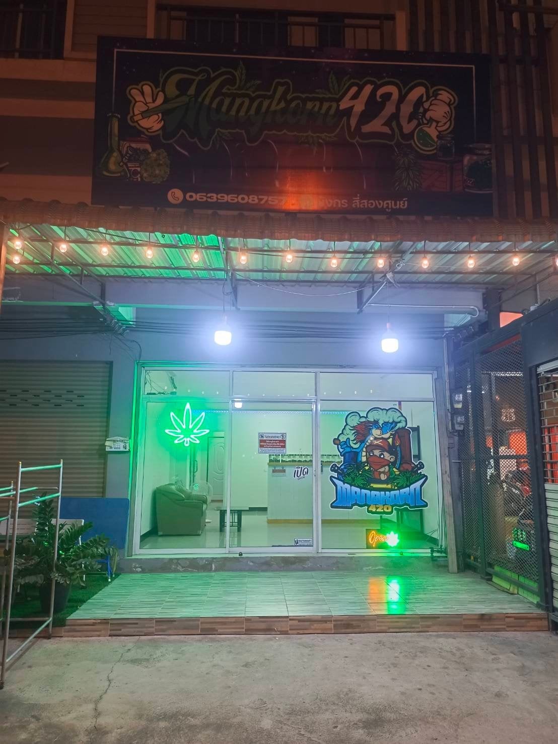 Mangkorn420