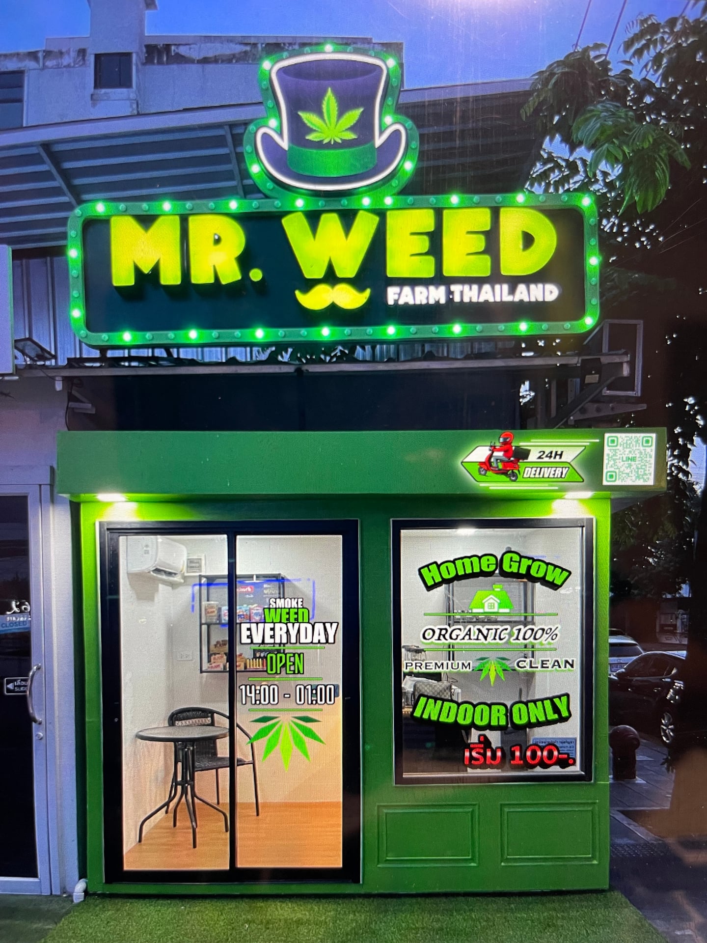 Weedland Medical