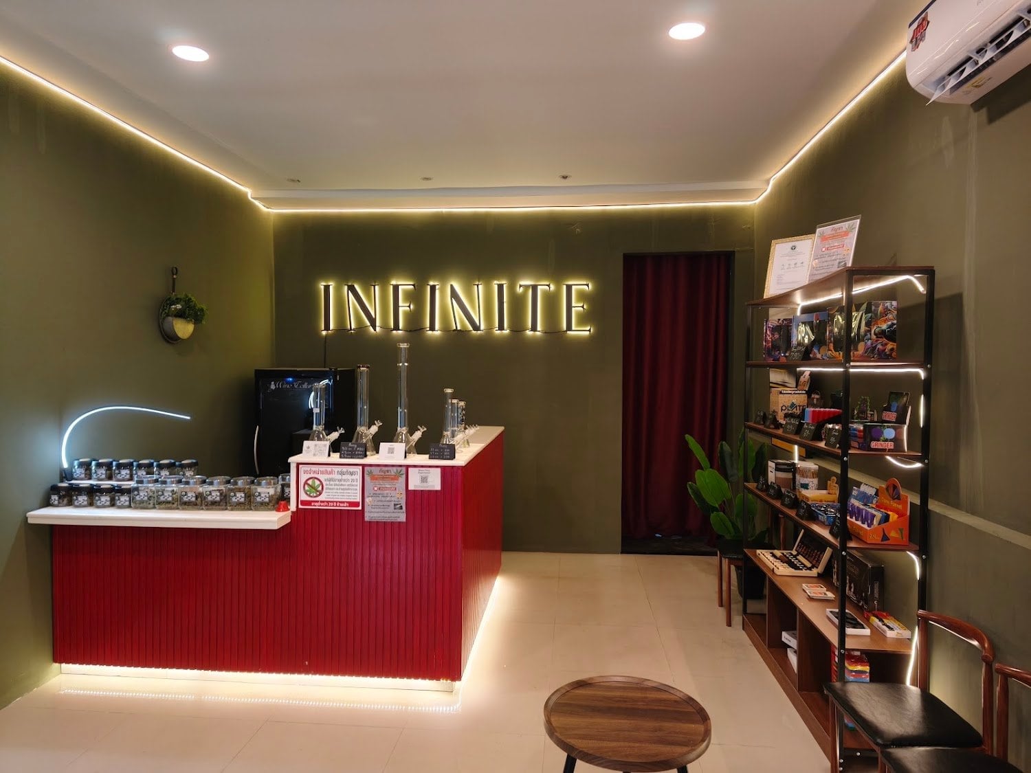 Infinite