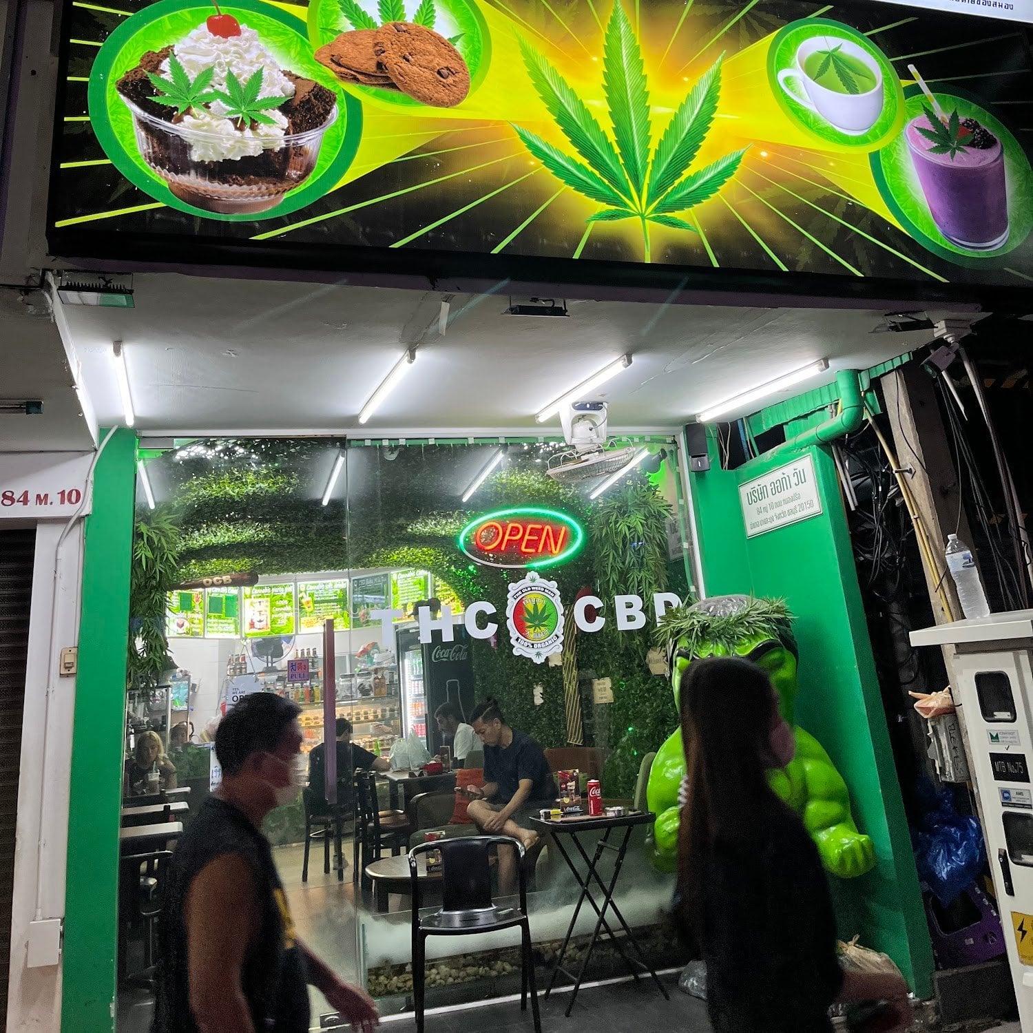The Old Weed Man Lounge