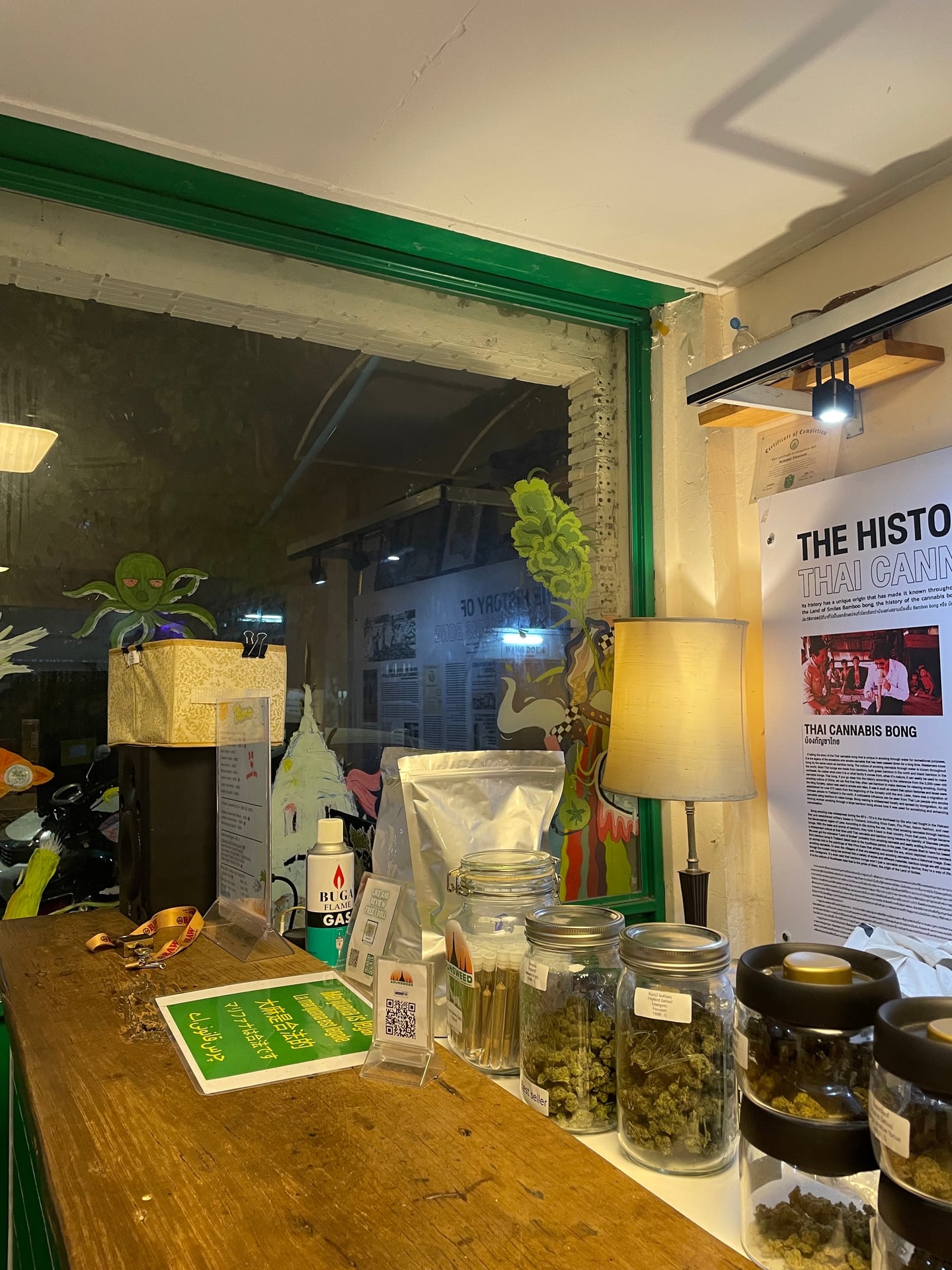 Arunsweed