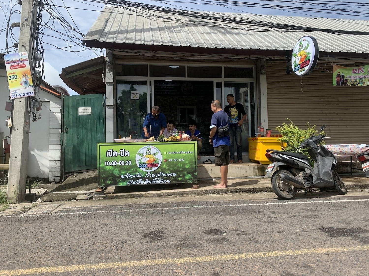 Duckgreen BongShop