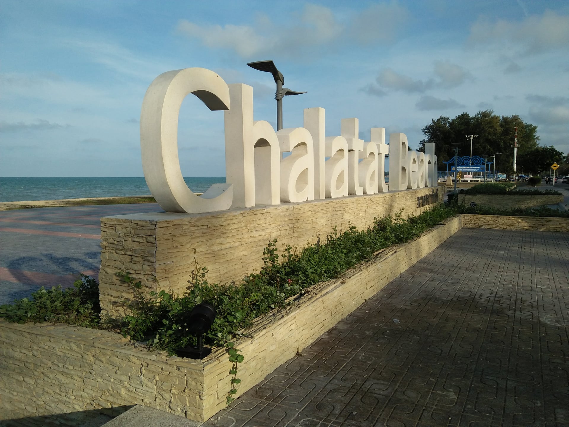 We Are Terpenes