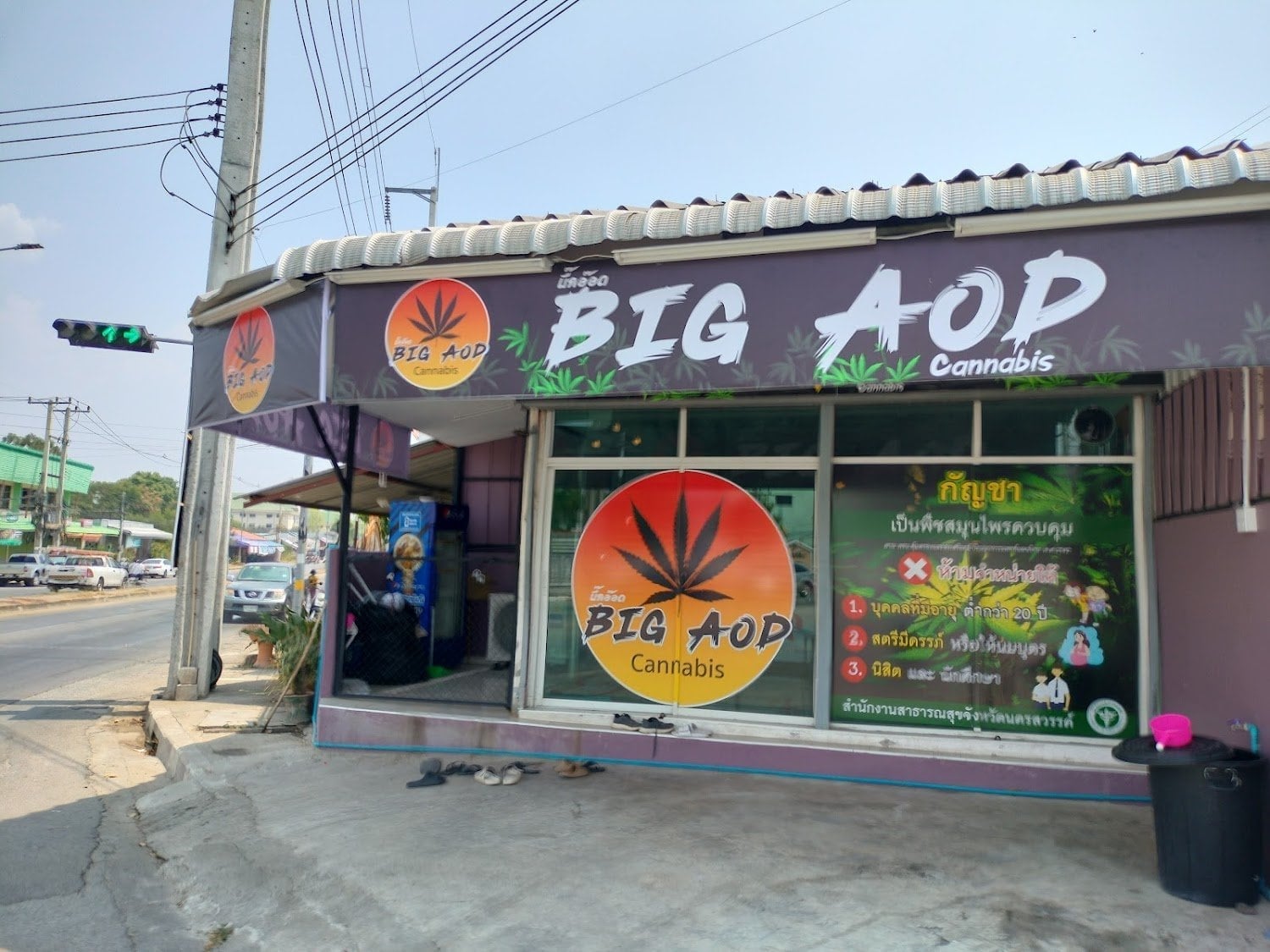 Bigaod Cannabis