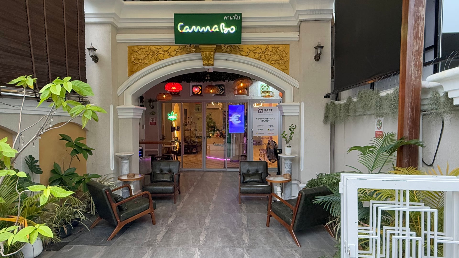 Cannabo Surin