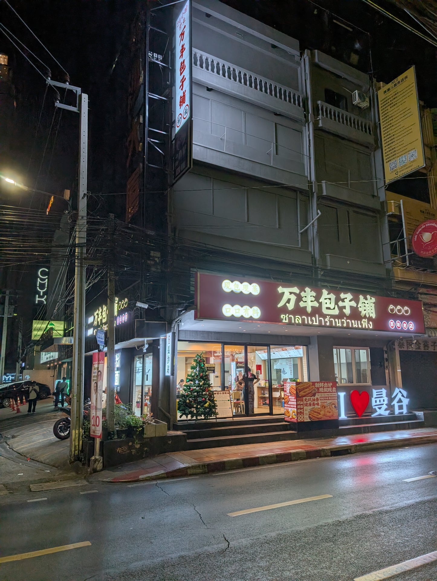 Space Herbs Huaikwang