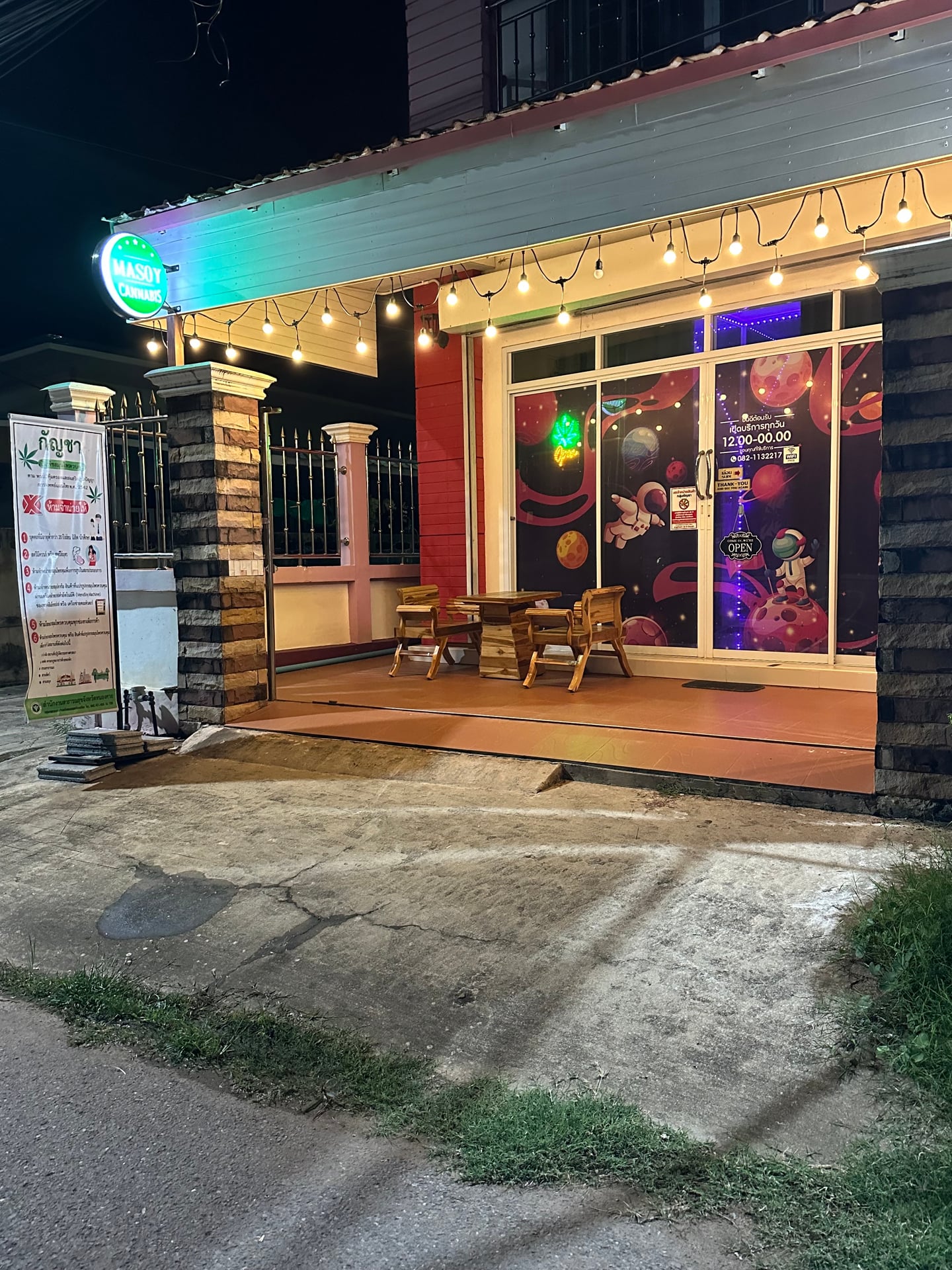 SoulCannabisLab