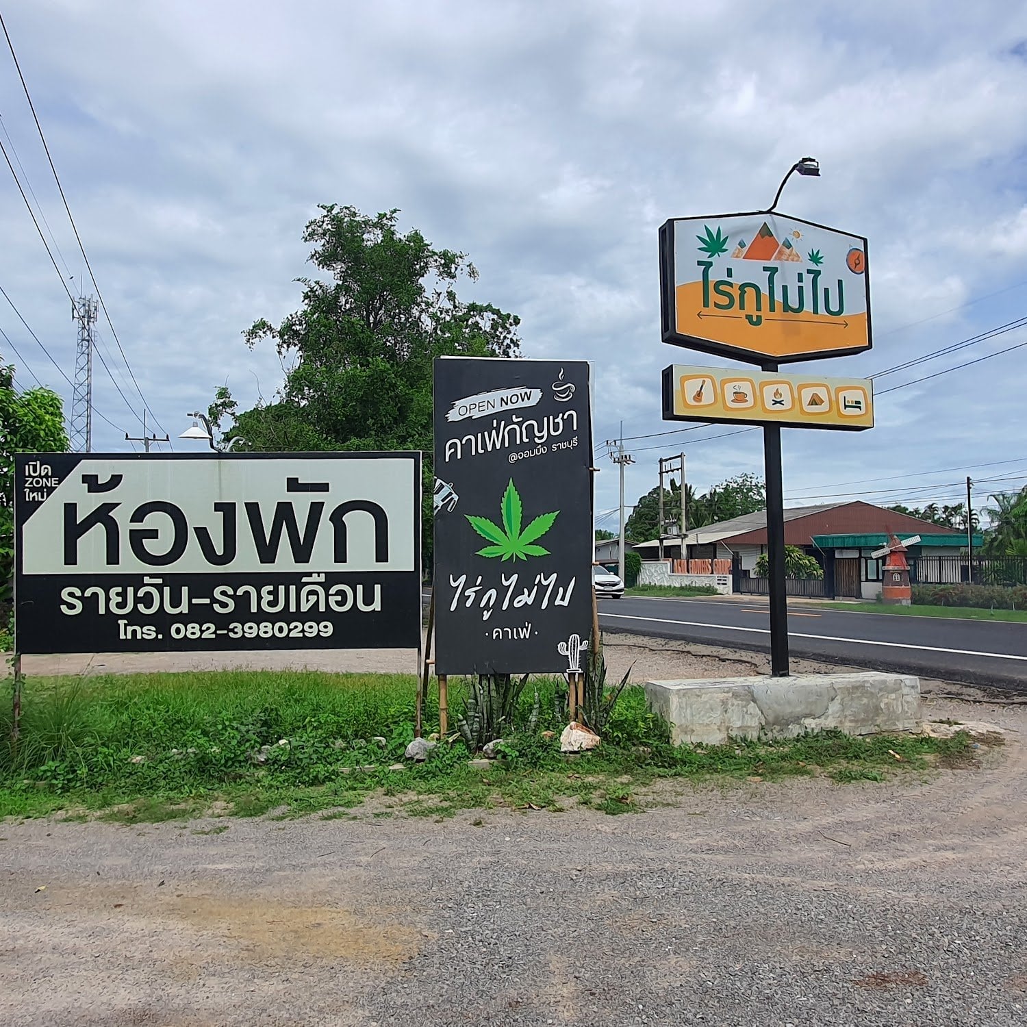 Cannabis Cafe'
