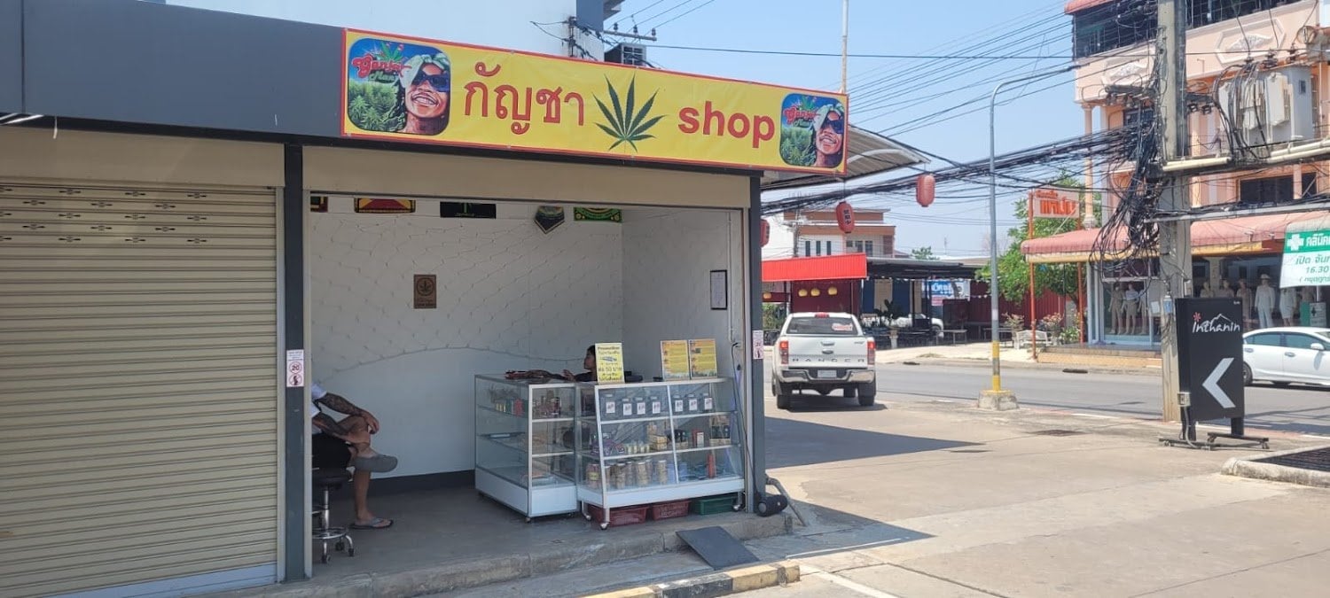 Ganja Man