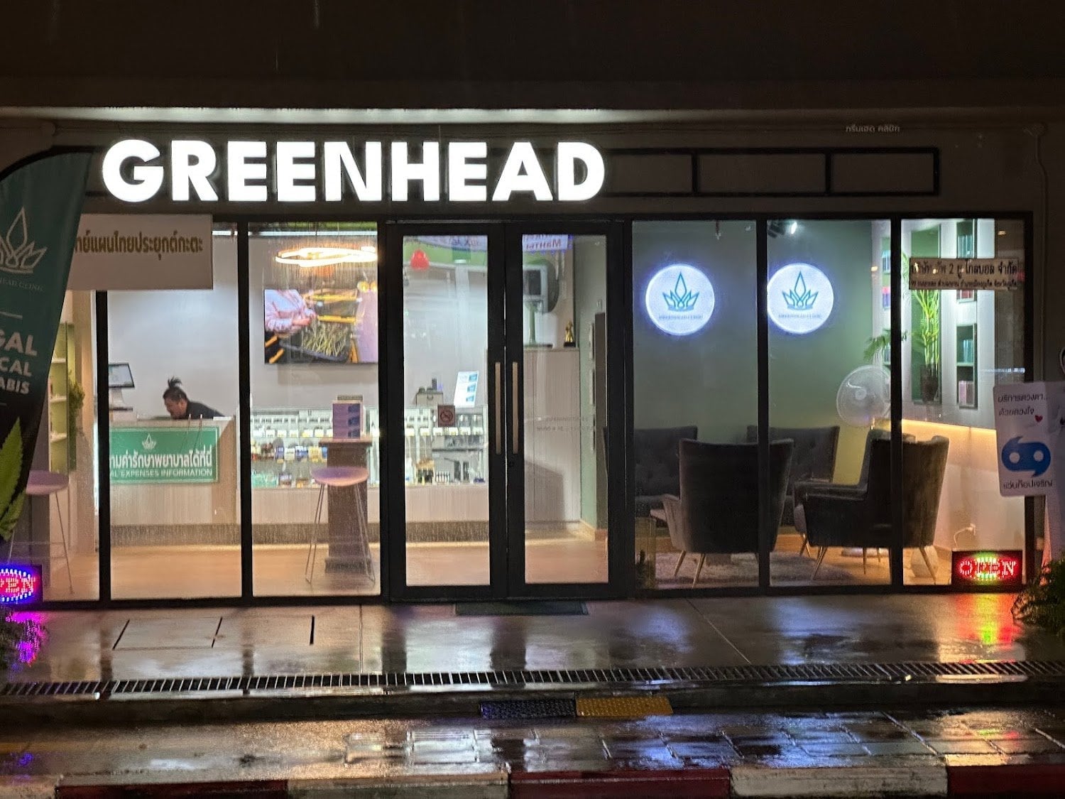 Greenhead Clinic - Kata Karon