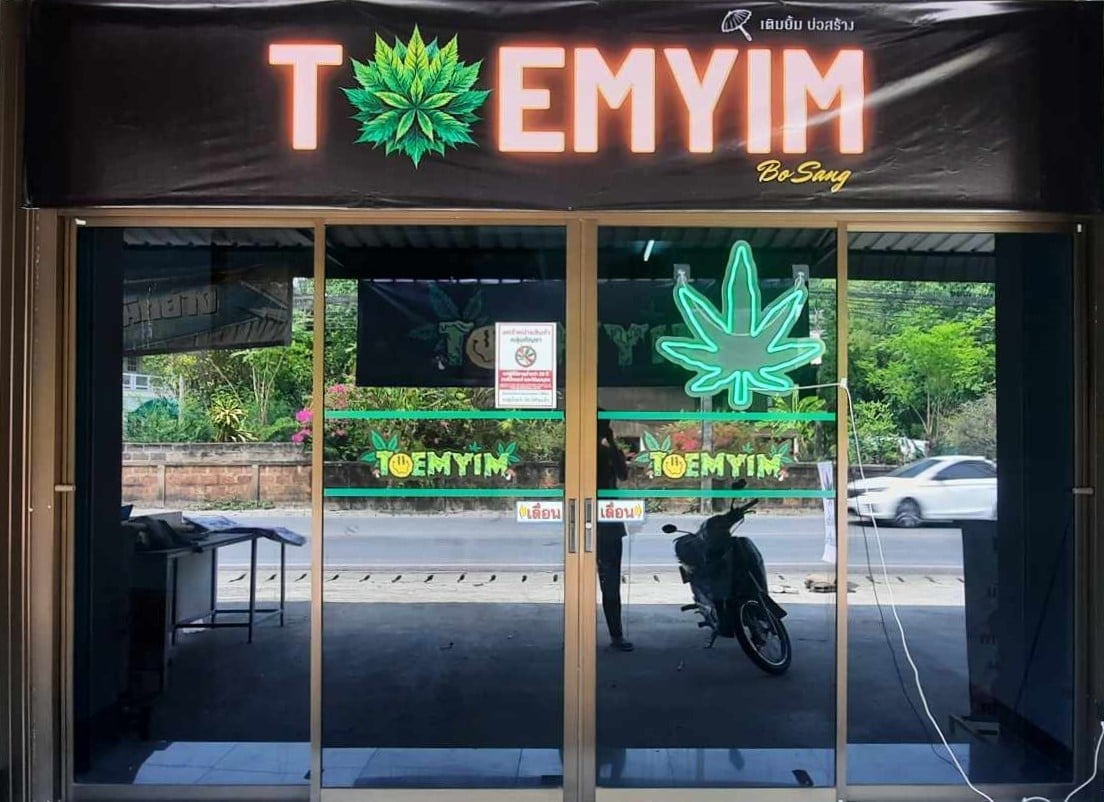 SKP Cannabis