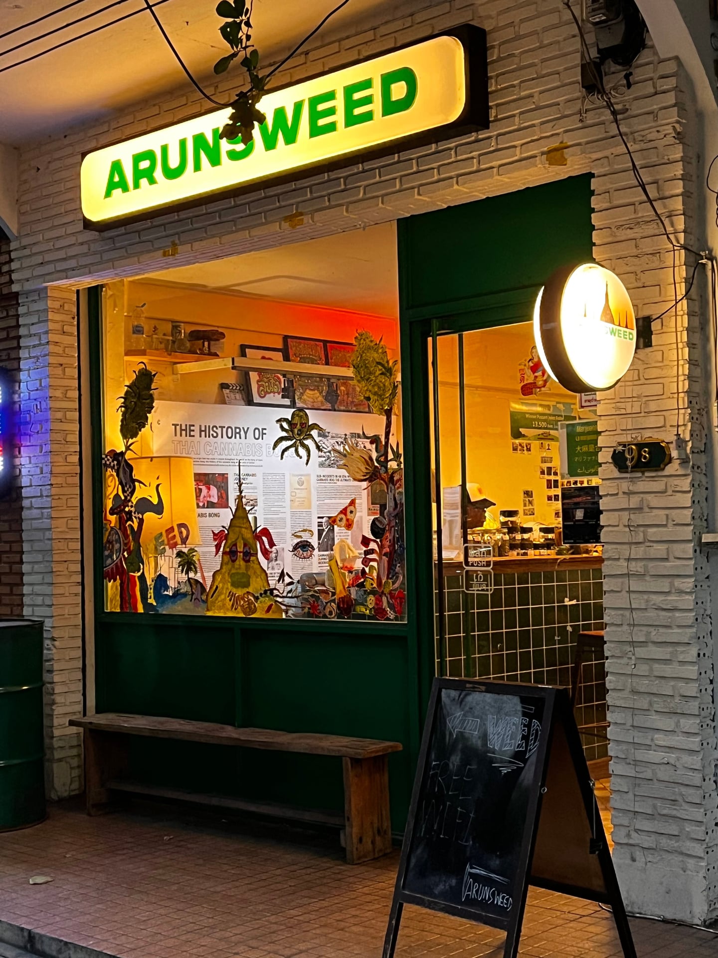 Arunsweed