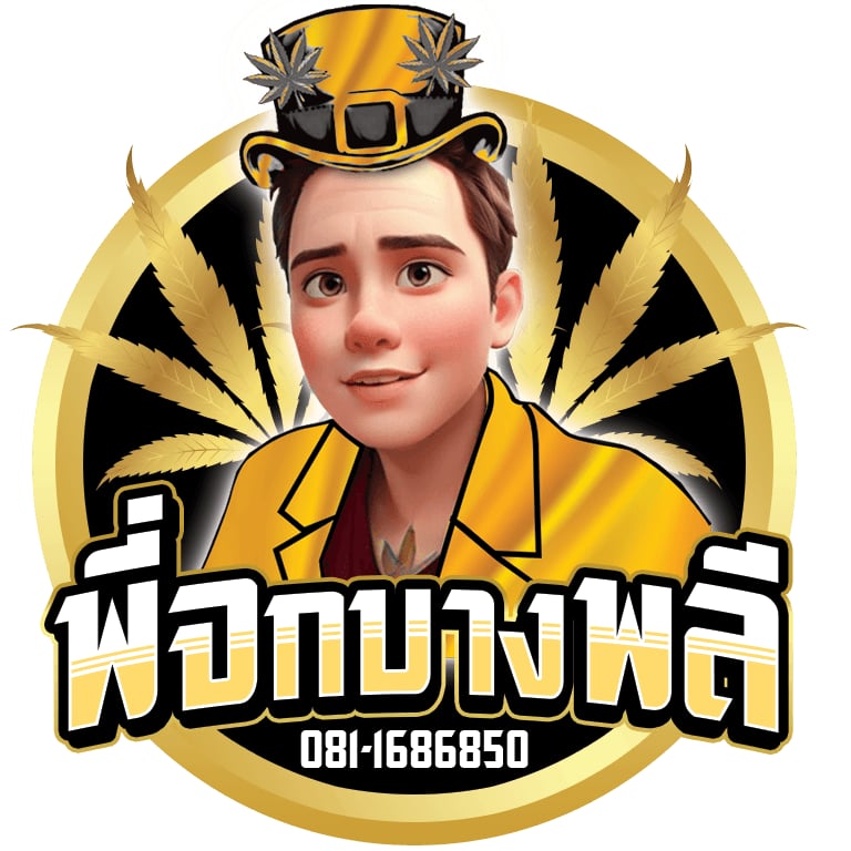 Pee Jok Bang Phli-Tamru