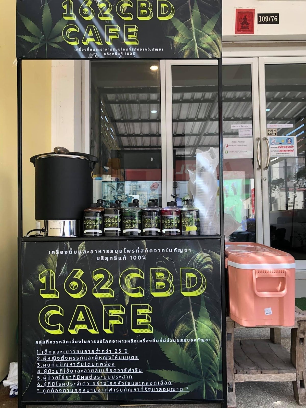 162Cbd