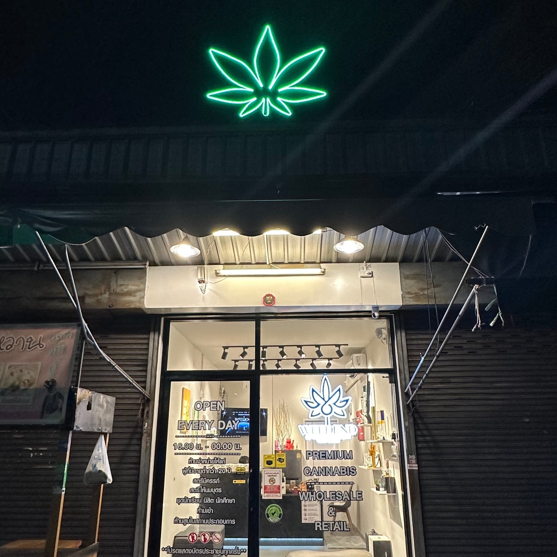 Weedend