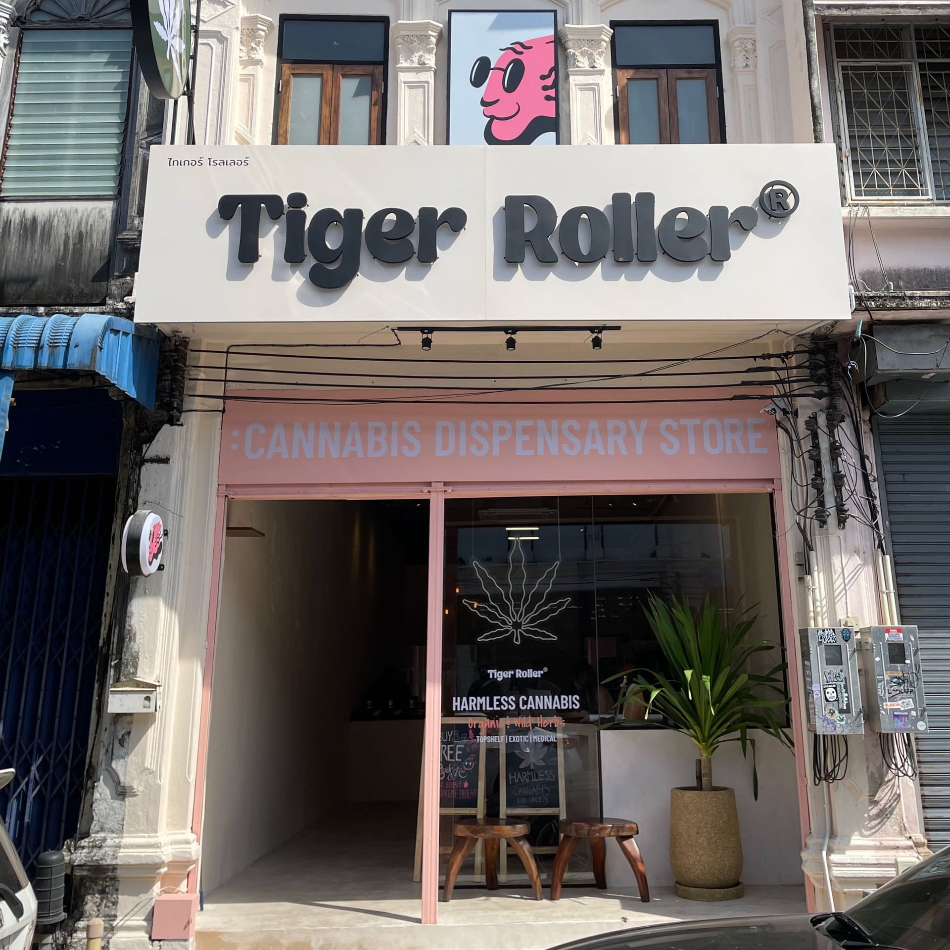 Tiger Roller