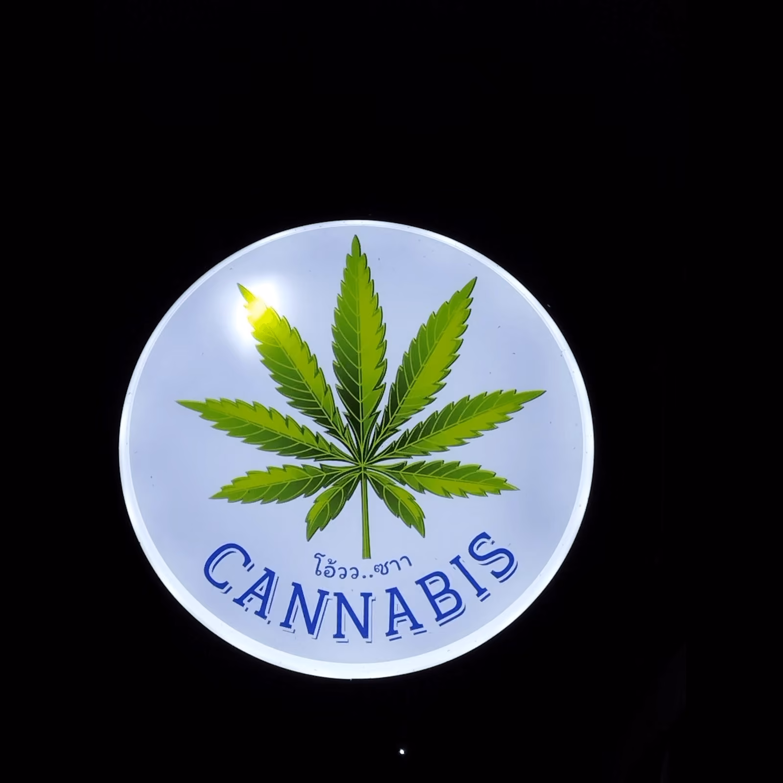 Cannabis Social Club Ohh..Zaa CannabiS à Maha Sarakham logo