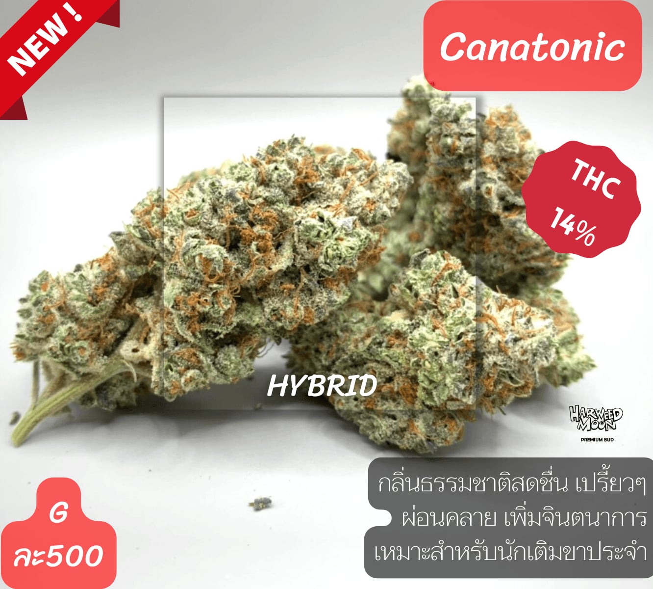 Harweed Moon Delivery