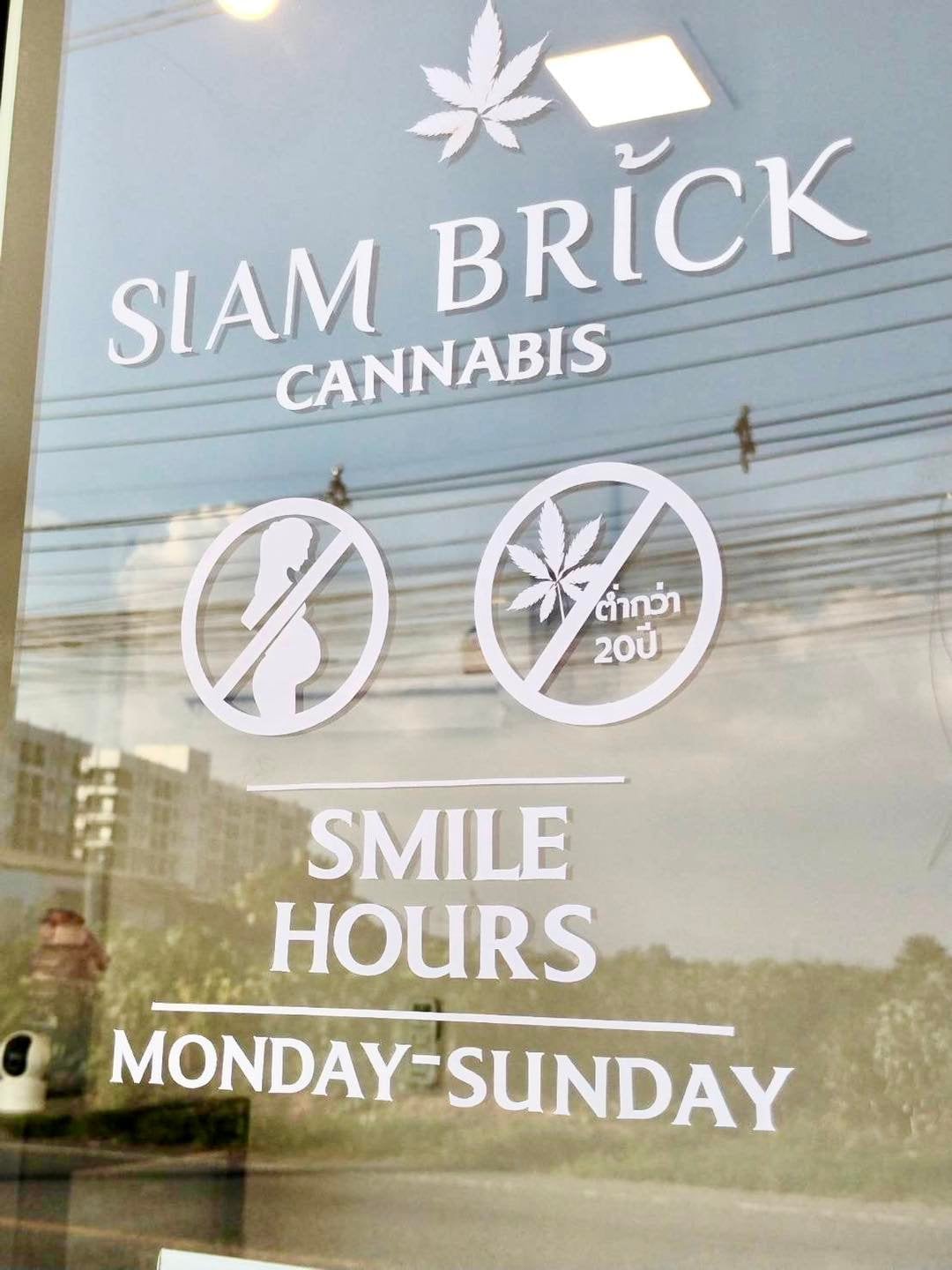 Siam Brick Nong Prue Pattaya