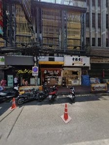 Green House Bangkok Chinatown