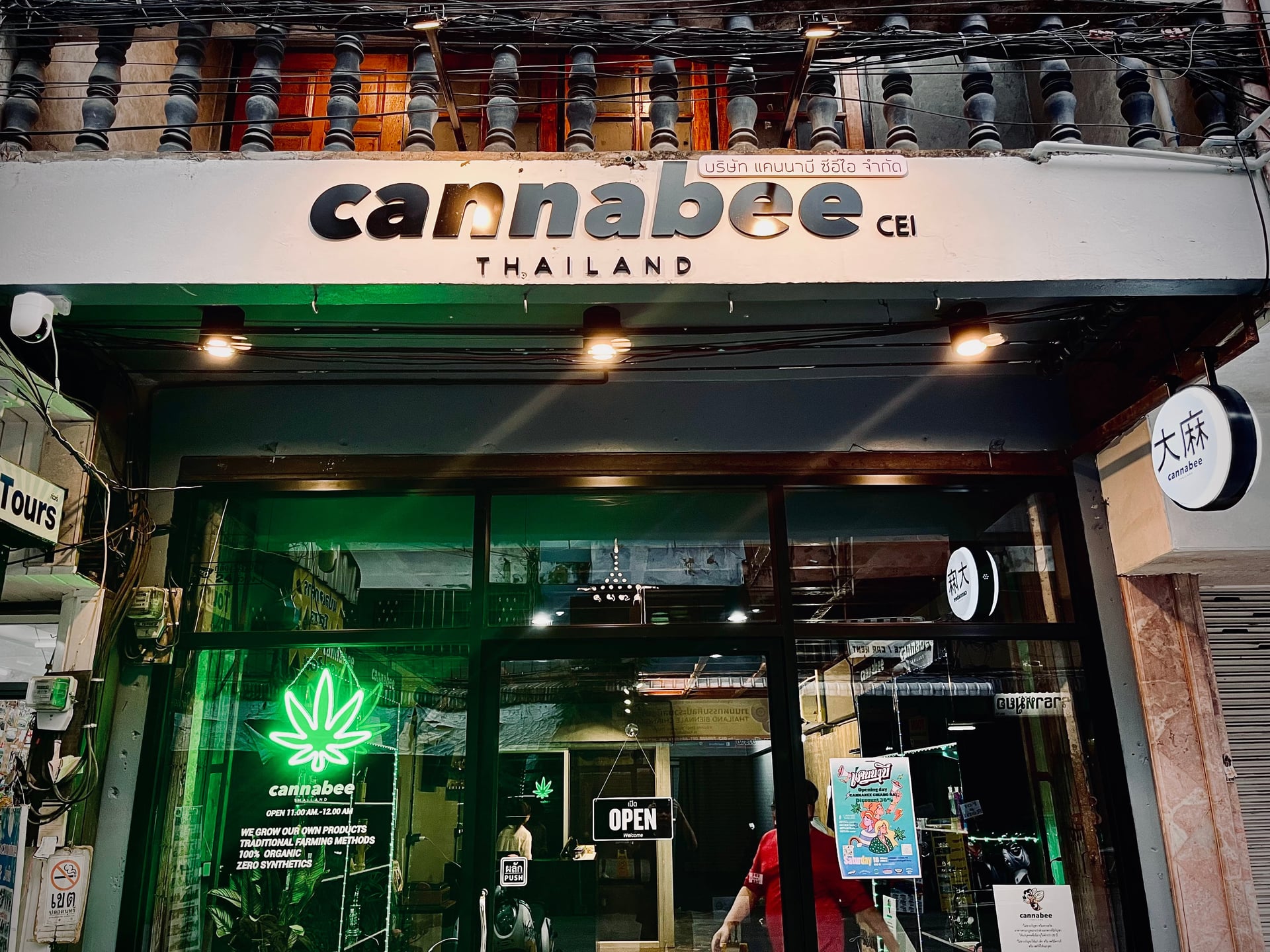 CannDeeBiz