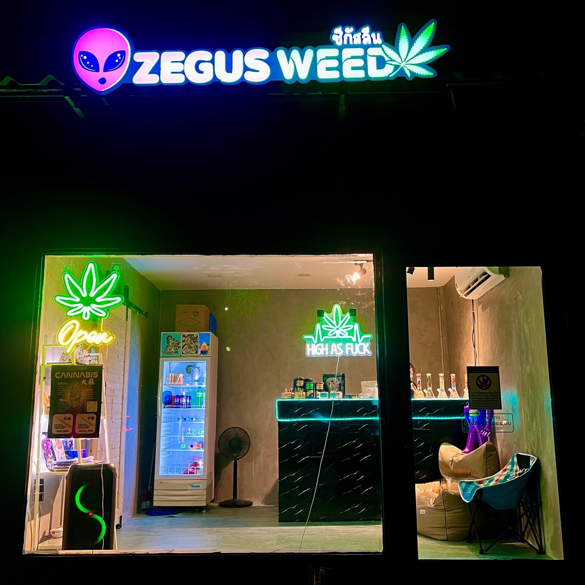 Zegus Weed