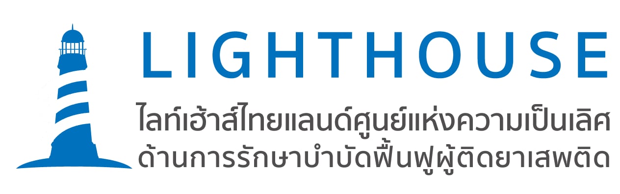 Lighthouse Centre