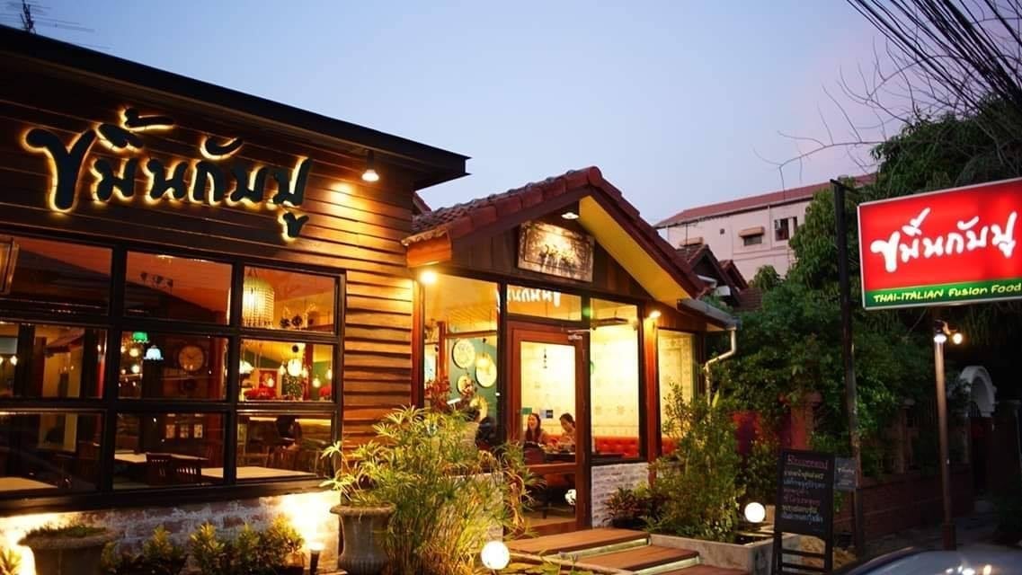 Weed Connection Muang Ake