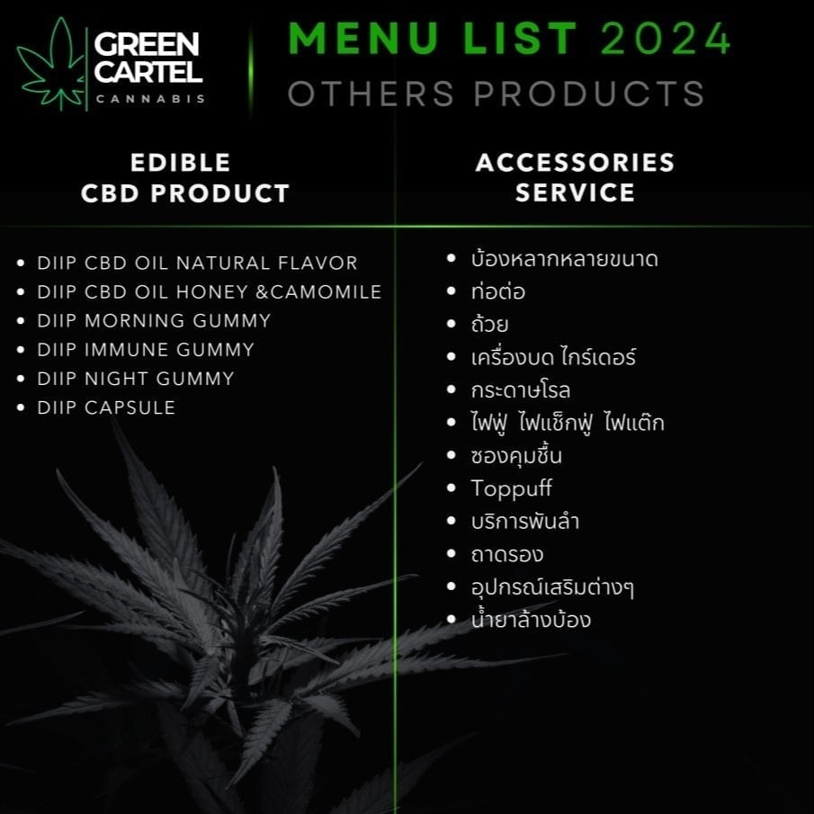 Green Cartel Cannabis Klong 8 Thanyaburi logo