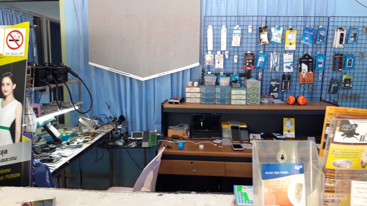 M C. Mobile Phone & Repair