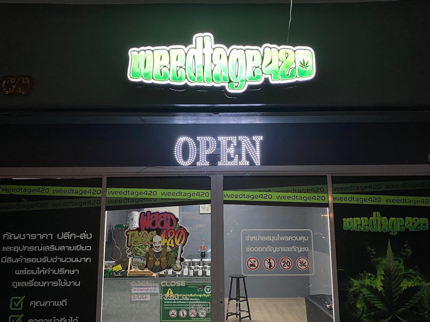 Weedtage420 Chonburi