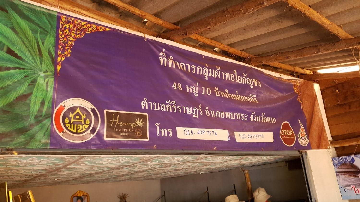 Hemp Weaving Group