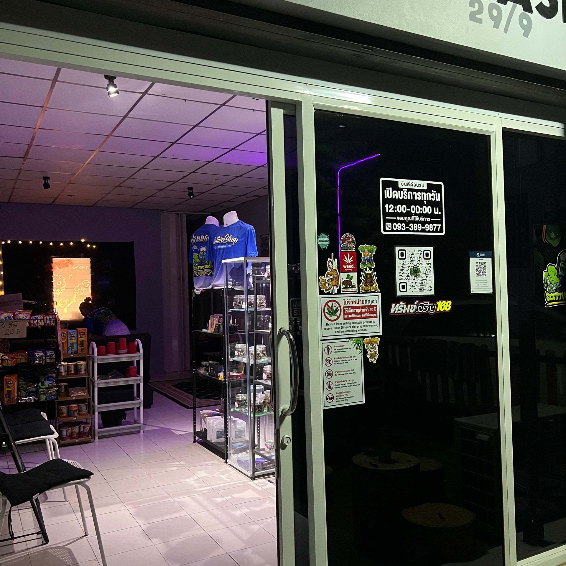 SativaShop