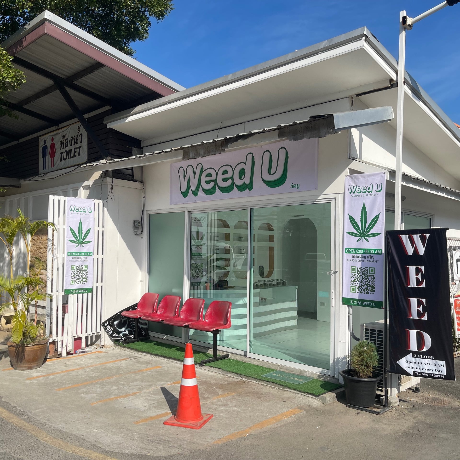 Weed U - Weed Shop Cannabis Store.,San Kamphaeng Chiang Mai