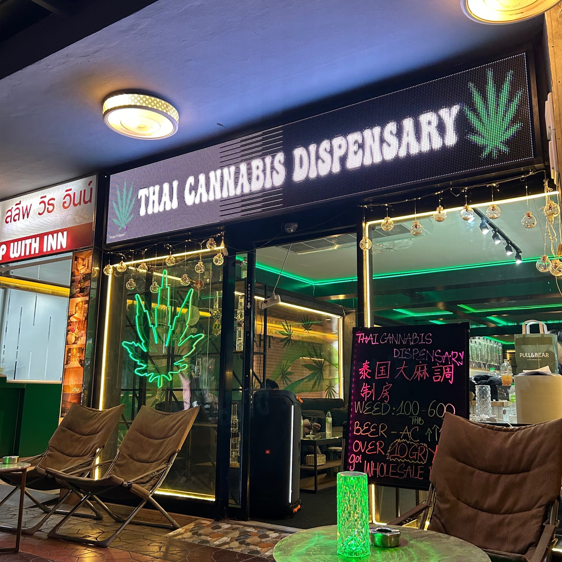 Thai