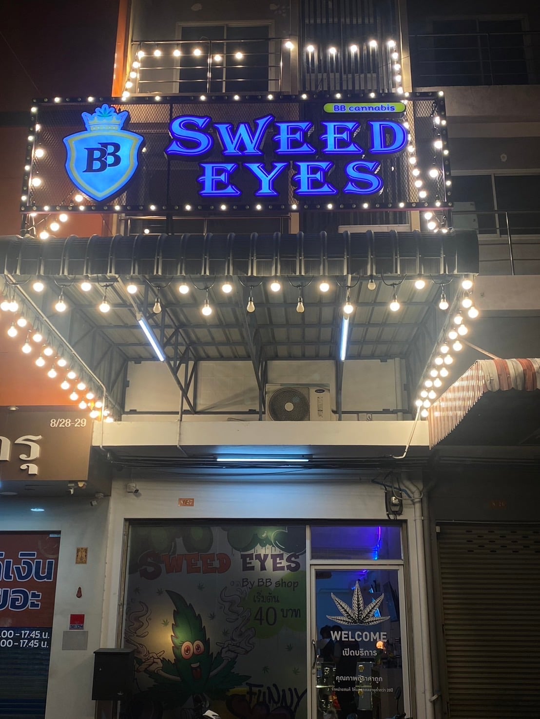 Sweed Eyes