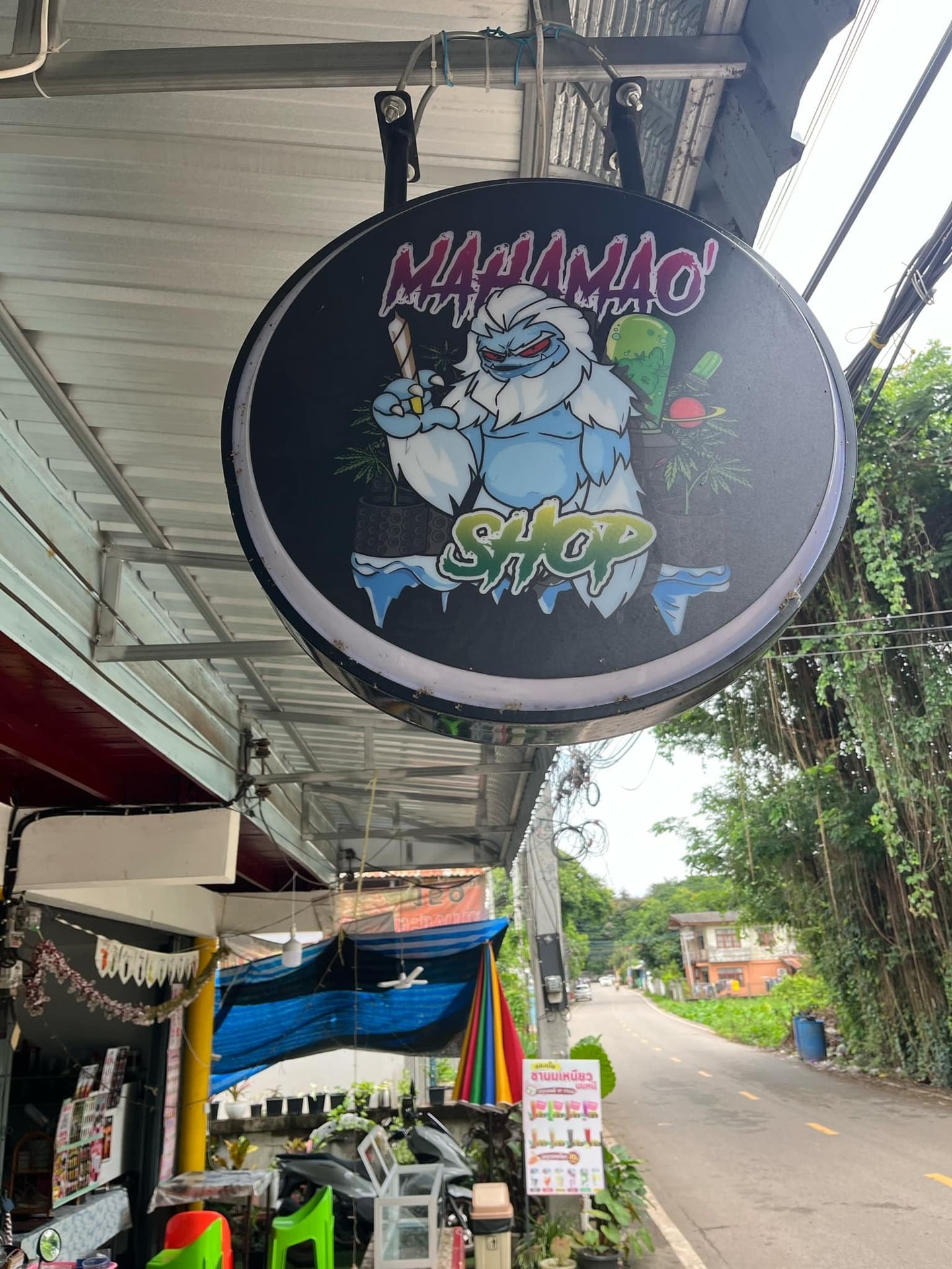 Mahamao