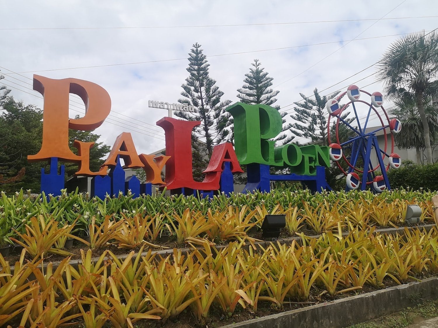 Ple La Ploen Herbal Center Community Enterprise
