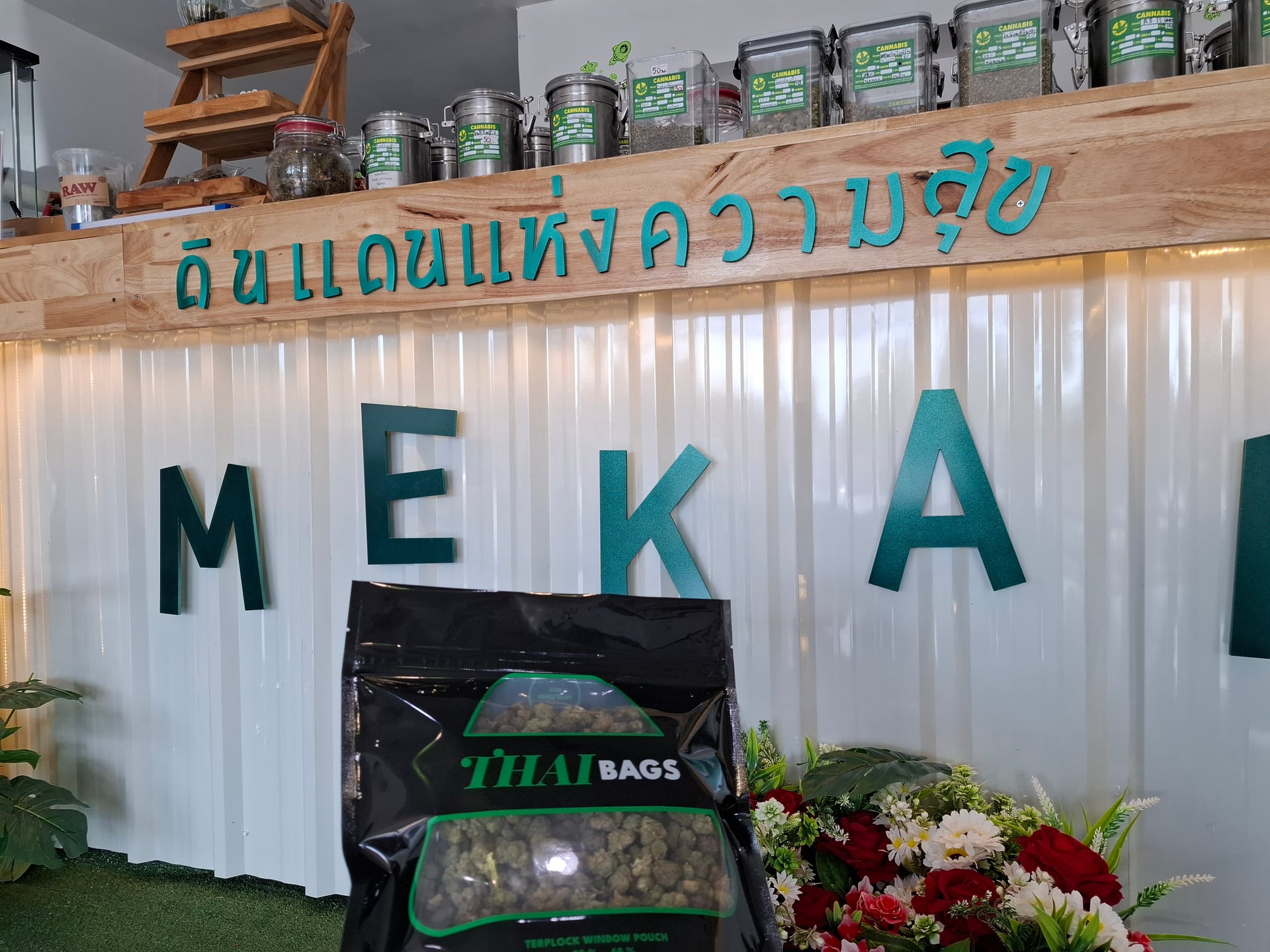 GODANG Organic
