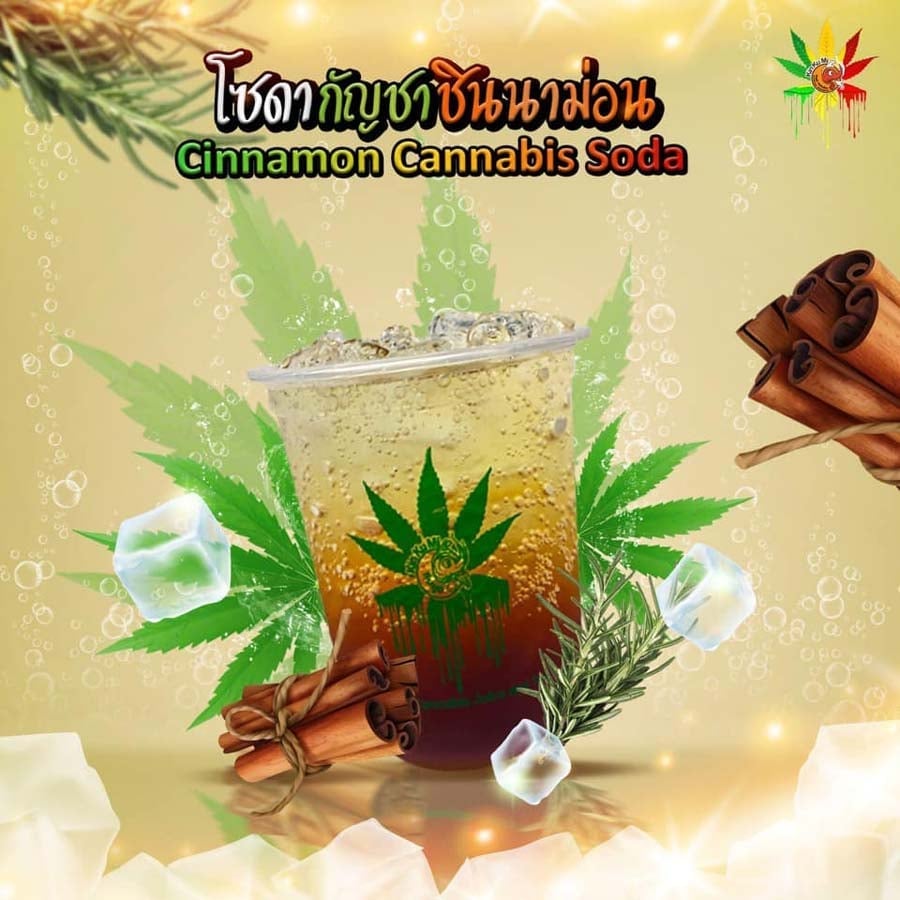 Kinkumi Cannabis