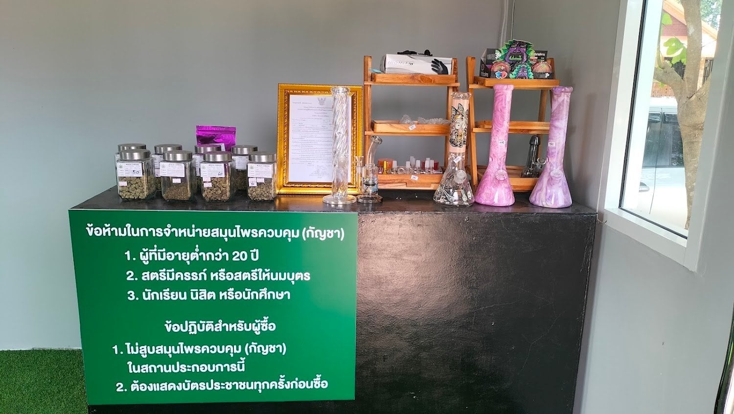 Cannabis Bar