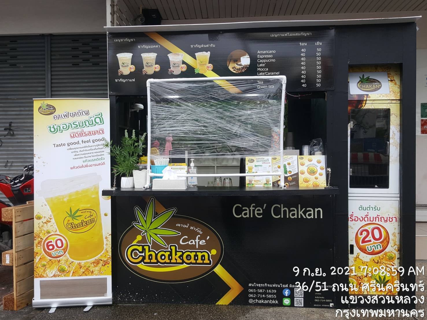 F Coffee