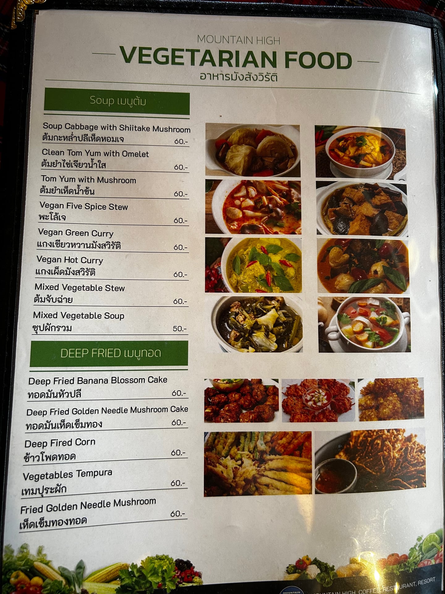 Mountain High Restaurant, Resort
